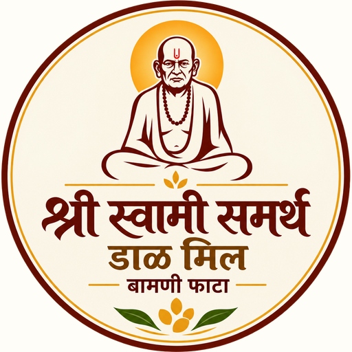 श्री स्वामी समर्थ दाळ मिल